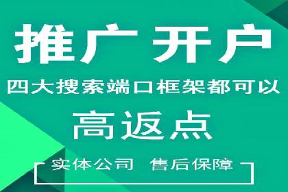 微信信息流电商营销策略探讨